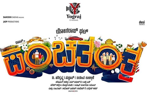 Remake rights for Yogaraj Bhat’s ‘Panchatantra’ in great demand