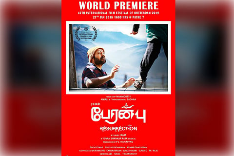 Director Ram's 'Peranbu' premieres at 47th IFFR