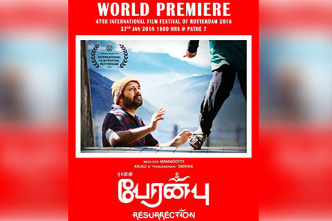 Mammootty’s 'Peranbu' to be screened at Shanghai International Film Festival