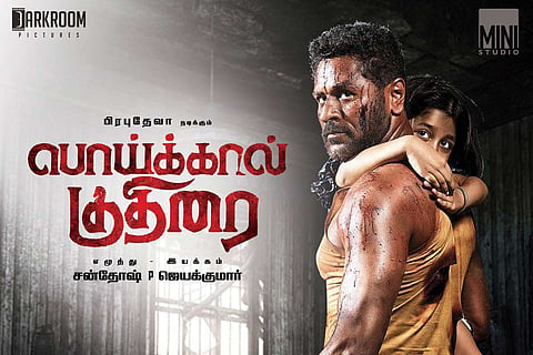 Prabhu Deva’s next with director Santhosh titled 'Poikkal Kuthirai'