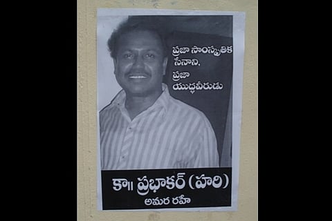 Failed by the idea of Telangana: Life of the Dalit artist who died a violent Maoist