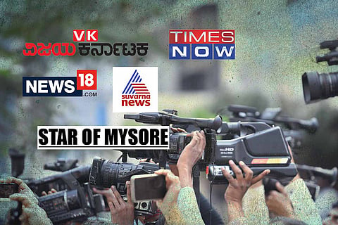 Media watch 