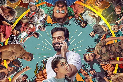 First look poster of Gold featuring actors Nayanthara and Prithviraj Sukumaran 
