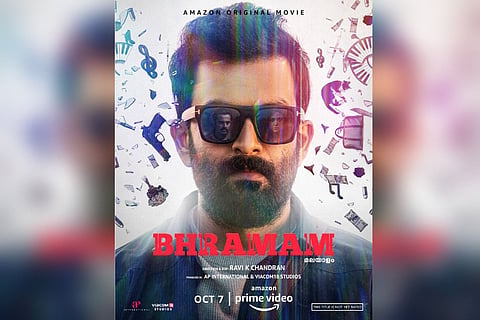 Bramam poster
