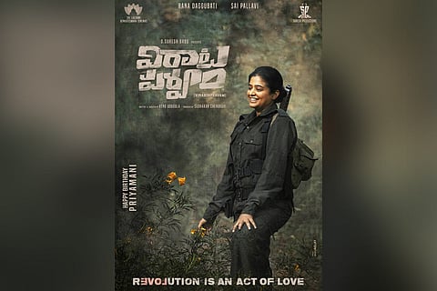 Priyamani's look from 'Virata Parvam' and 'Narappa' out