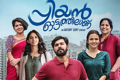 Poster of Priyan Ottathilanu