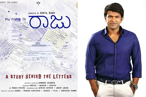 Poster of short film presented by Puneeth Rajkumar