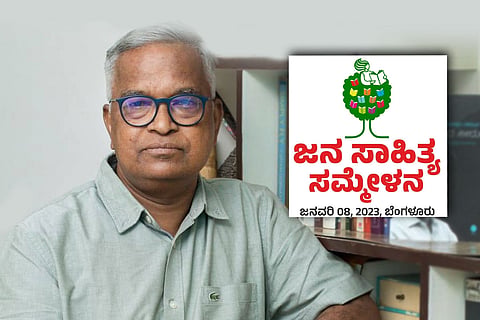 Scholar Purushottama Bilimale