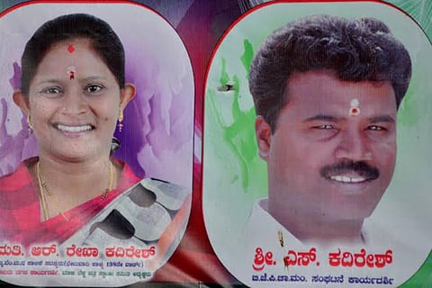 Collage of BBMex corporator Rekha and husbandP