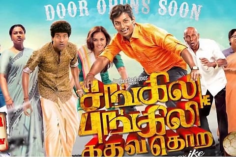 'Sangili Bungili Kadhava Thorae' Review: Watch only if you like ghosts who are tedious unclejis