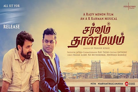 Watch: 'Sarvam Thaala Mayam' teaser released