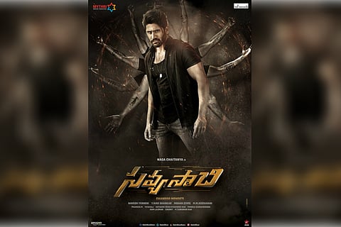 First look of Naga Chaitanya’s ‘Savyasachi’ out!