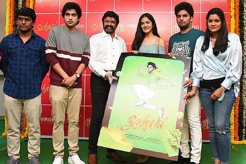 Sehari first look