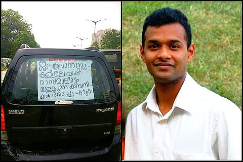 Man on a mission: This Kerala techie wants us to read the poster on his car windshield     