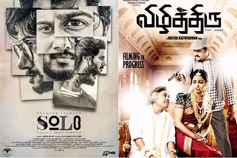 Heartbroken say 'Solo', 'Vizhithiru' directors as Tamil films pulled out of theatres