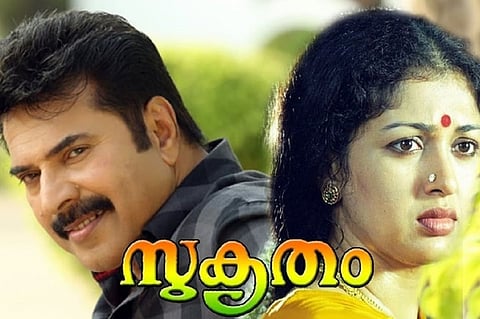 Sukrutham poster