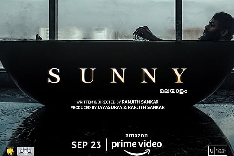 Sunny poster