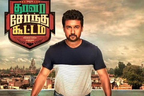 ‘Thaana Serndha Koottam’ review: Suriya does justice to this bold heist film