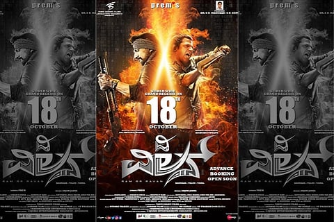 Will Shiva Rajkumar’s ‘The Villain’ reach the magic Rs 100 crore mark?