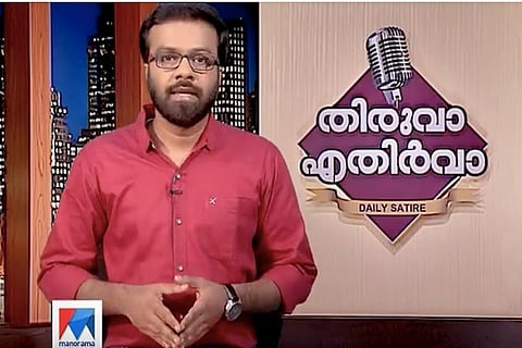 Kerala BJP seeks action against Manorama news for ‘slandering’ Mizoram Guv Kummanam  