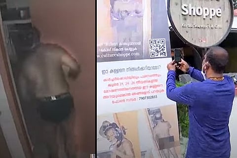 Collage of CCTV of naked thief who robbed Thiruvananthapuram store, and the banner of him placed outside the store