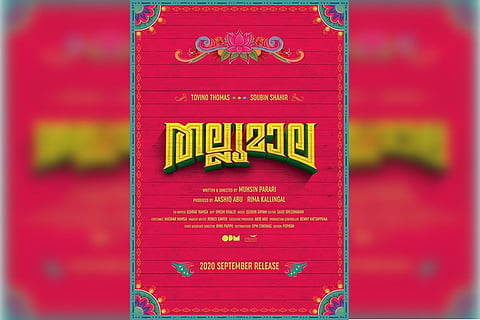 Tovino Thomas’s next is titled ‘Thallumaala’