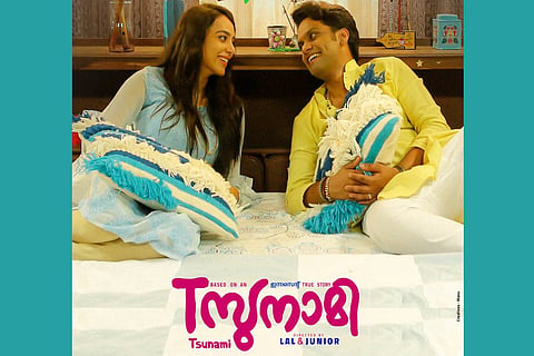 Actor Balu Varghese and Aradhya Ann in the poster of Tsunami.