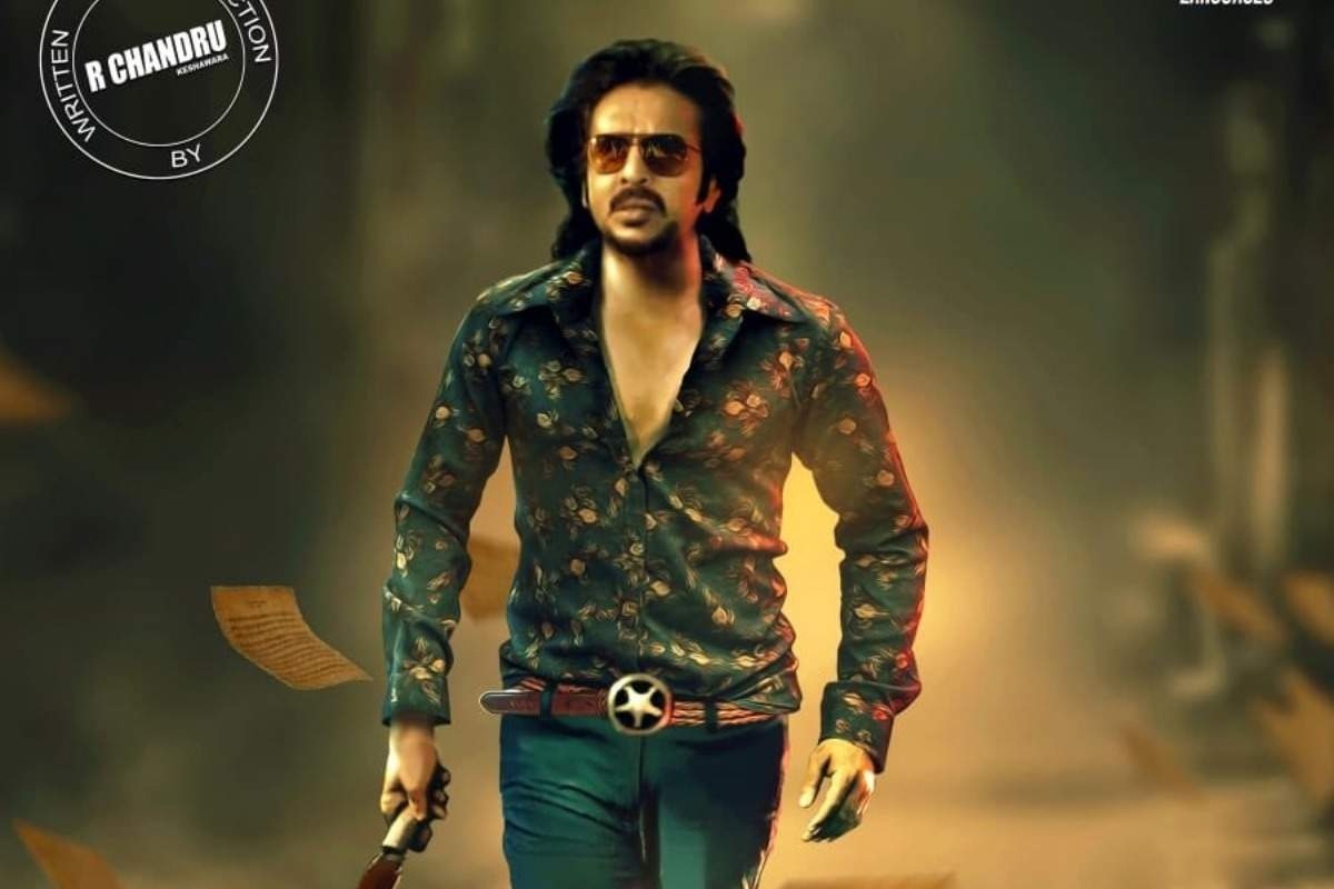 Upendra in 'Kabza'