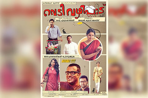 Adult comedy ‘Vedivazhipadu’: A tale of sexual repression, misogyny and adultery