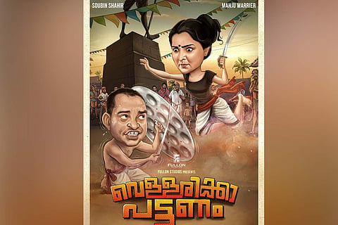 First look poster of Manju Warrier’s and Soubin’s ‘Vellarikka Pattanam’ is out