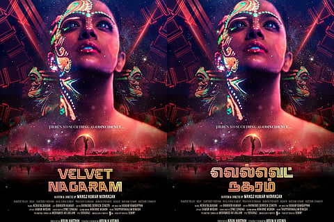 First look of Varalaxmi Sarathkumar's 'Velvet Nagaram' unveiled