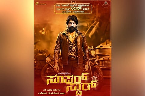 Super Star