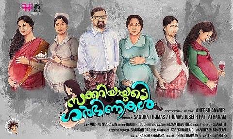 Kerala State Film Awards distributed, Lal wins Best Actor, Ann Augustine wins Best Actress