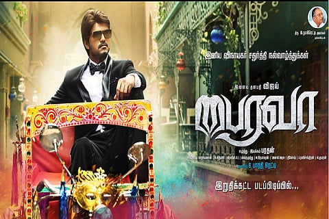 Ilayathalapathy fans rejoice: First look of 'Bairavaa' features a slick, suave Vijay