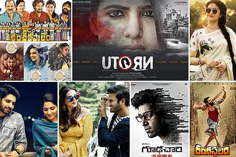 ‘Chi La Sow’ to ‘Awe’: Telugu films that made us sit up and take notice in 2018