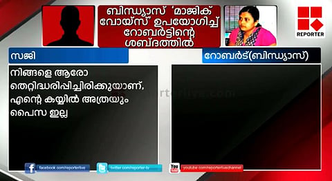 Sleaze sells on TV: But will Kochi sex blackmailing case go the solar case way?