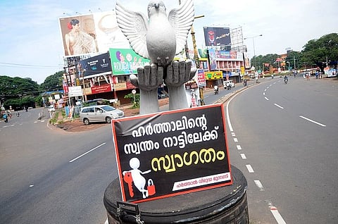13 years after Kerala man lost eye in hartal violence, HC tells LDF to pay