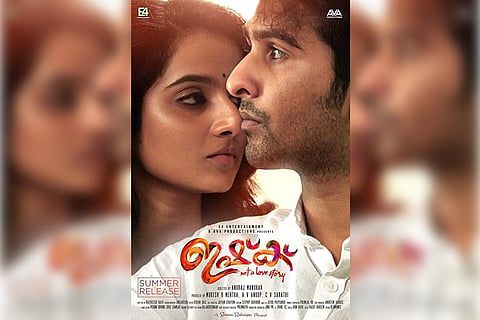 ‘Ishq’ review: Though moral policing is at its crux, movie sends a wrong message