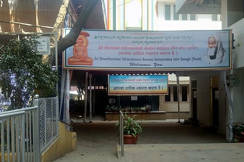 Bengaluru Jain trust, where two men died while cleaning sewer, closed