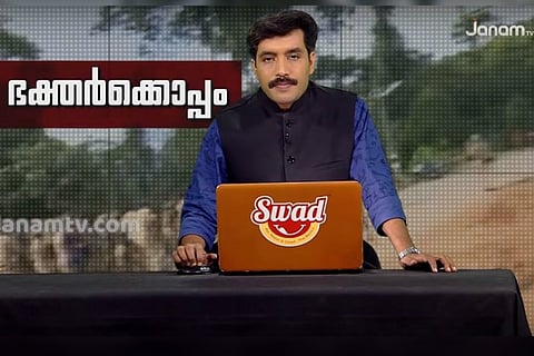 In Kerala, a right leaning channel soars in ratings on the back of Sabarimala standoff