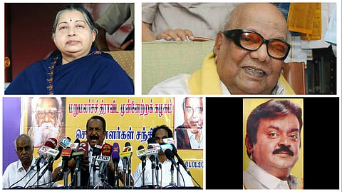 தமிழக  சட்டமன்ற தேர்தல் 2016  - உடனடி செய்திகள்
