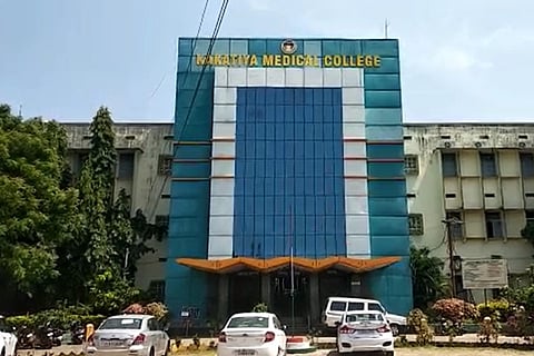 Kakatiya Medical College