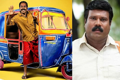 Tribute to actor Kalabhavan Mani: First look poster of 'Chalakkudikkaran Changathi' 