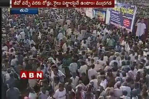 Activists attack Ratnachal Express train demanding ‘Backward Classes’ status