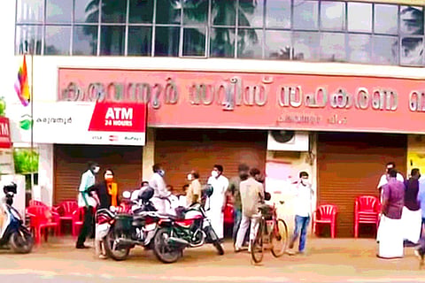 Kerala karuvannur bank building in Thrissur
