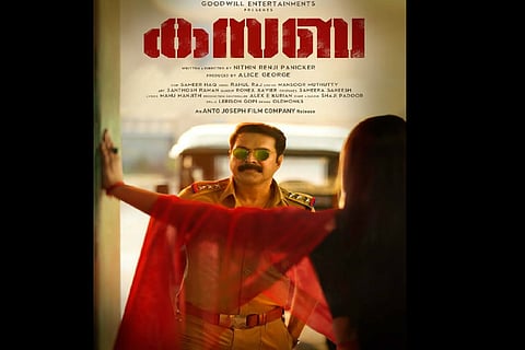 Women’s Commission says Mammootty should reject ‘Kasaba’-like roles, issues notice 