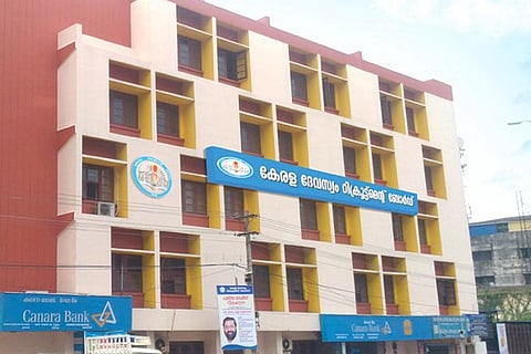 Kerala Devaswom Board Recruitment Building