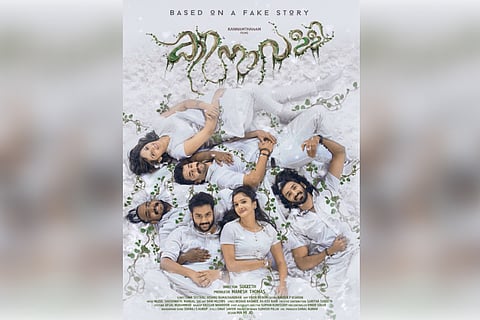 Sugeeth’s ‘Kinavalli’ will introduce six newcomers as leads