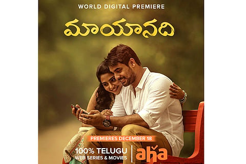 Telugu-dubbed version of ‘Mayaanadhi’ to release on OTT platform Aha