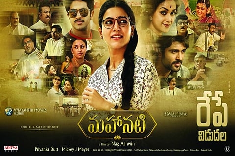 ‘There were enough highs, lows in Savitri's real story’: ‘Mahanati’ director Nag Ashwin
